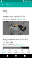 Vitaboost 截图 1