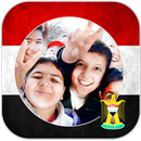 Iraq Independence day Frames APK