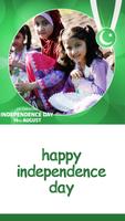 Pakistan Independence Frame Plakat