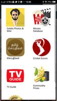 Pluz App পোস্টার