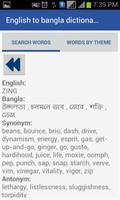 English to bangla dictionary captura de pantalla 3