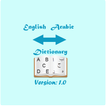 English Arabic Dictionary icono