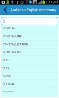 English Arabic Dictionary screenshot 2