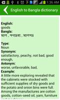 English Bangla Dictionary screenshot 1