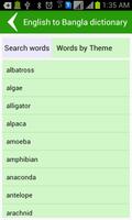English Bangla Dictionary screenshot 3