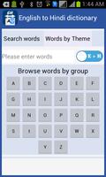 English Hindi Dictionary screenshot 1
