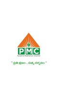 PMC Plakat