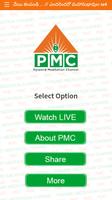 PMC Screenshot 2