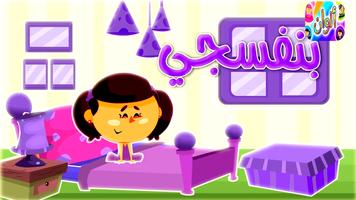 تعليم الاطفال الوان الكون طيور بيبي بدون انترنت bài đăng