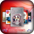 Love Greeting Card Maker