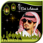 EID Mubarak DP Maker – Eid Al Fitr simgesi