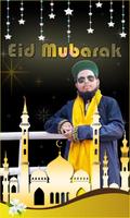 EID Mubarak DP Maker – Eid Al Fitr ảnh chụp màn hình 1