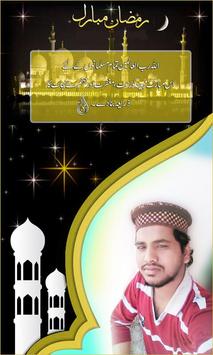 Eid Mubarak Photo Frames for Ramzan poster