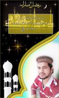 Eid Mubarak Photo Frames for Ramzan Ekran Görüntüsü 2