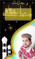 Eid Mubarak Photo Frames for Ramzan ภาพหน้าจอ 2