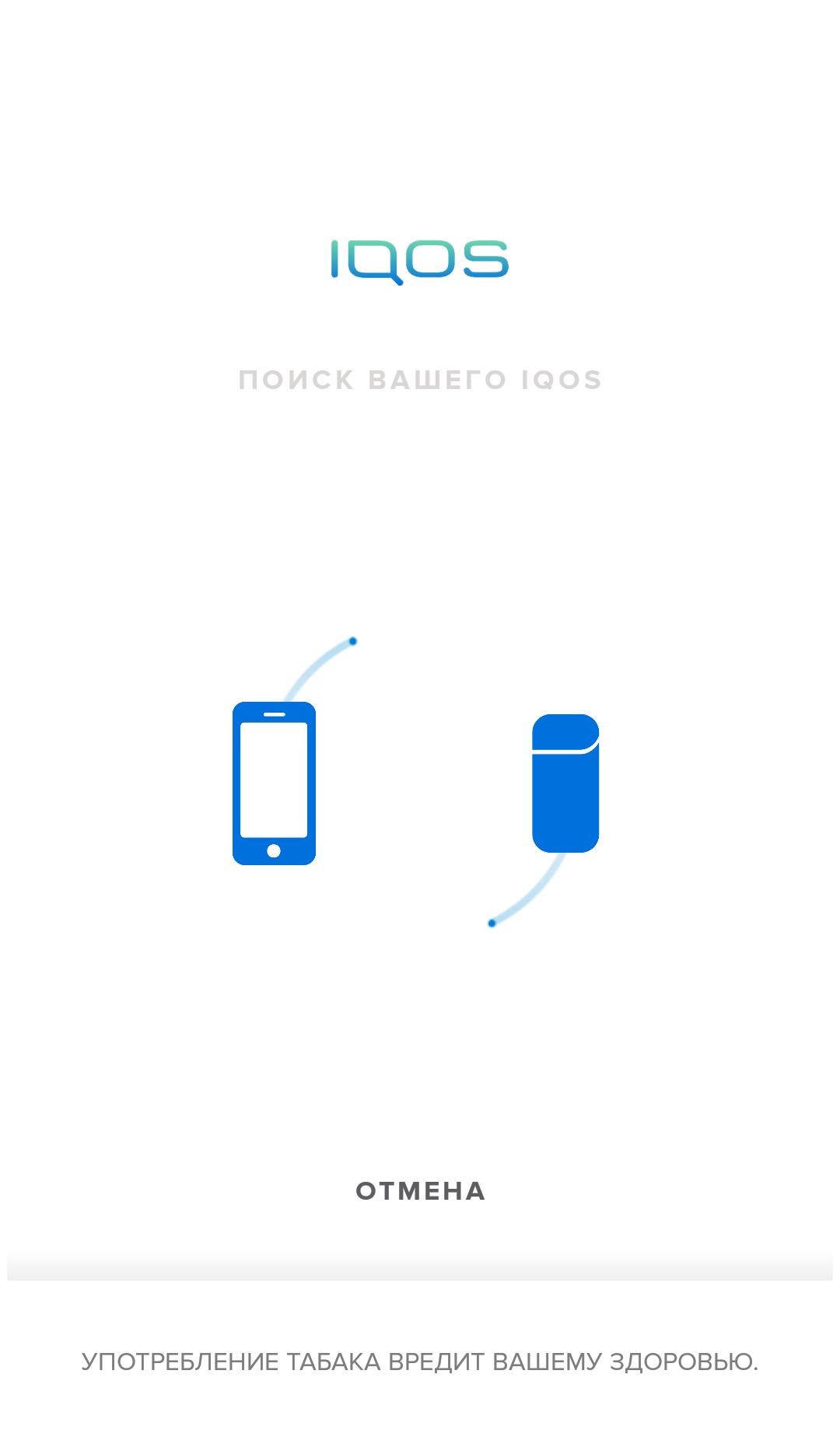 iqos apk