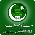 PMLN Flex Maker