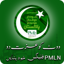 APK PMLN Flex Maker