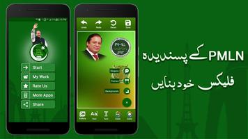 PMLN Flex Maker Affiche