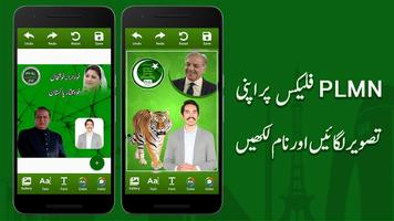 PMLN Flex Maker captura de pantalla 1