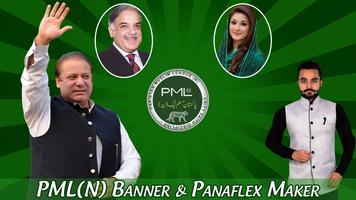 PMLN Flex Maker & PMLN Photo Frames imagem de tela 1