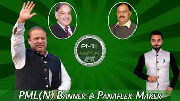 PMLN Flex Maker & PMLN Photo Frames imagem de tela 2