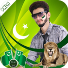 PMLN Profile Pic DP Maker 2017 icône