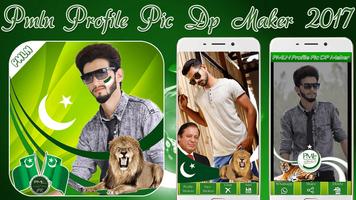 PMLN Profile Pic DP Maker 2017 Plakat