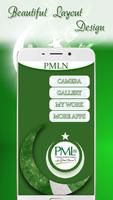 PMLN Profile Pic DP Maker 2017 capture d'écran 1