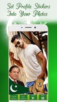 PMLN Profile Pic DP Maker 2017 Screenshot 3