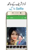 PMLN Flex Maker syot layar 3