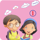 Superb English Grammar Book I (Army Edition) APK