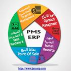 PMS ERP icône