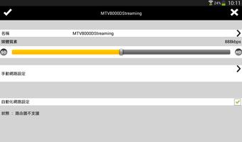 Magic TV Streaming 2.0 تصوير الشاشة 1