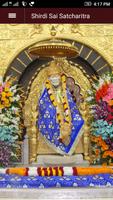 Shirdi Sai Satcharitra الملصق