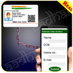 Link Aadhar to Mobile Online Prank