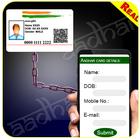 Link Aadhar to Mobile Online Prank आइकन