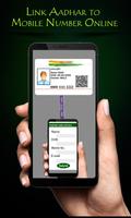 Link Aadhar to Mobile Online Prank Cartaz