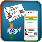 Aadhar Card Update Online ไอคอน