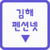 김해펜션넷 icono