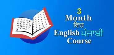 3 month Eng Punjabi Course