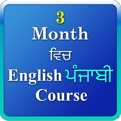 3 month Eng Punjabi Course