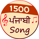1500 Punjabi Songs APK