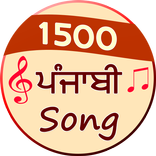1500 Punjabi Songs