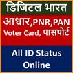 Pan Card Passport Voter Driving