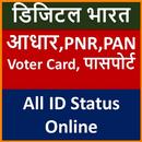 Pan Card Passport Voter Driving APK