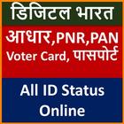 Pan Card Passport Voter Driving icône