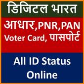 Pan Card Passport Voter Driving icon