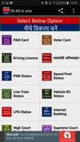 Pan Card Passport Voter Driving โปสเตอร์