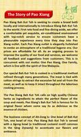 برنامه‌نما Pao Xiang Bak Kut Teh  宝香绑线肉骨茶 عکس از صفحه